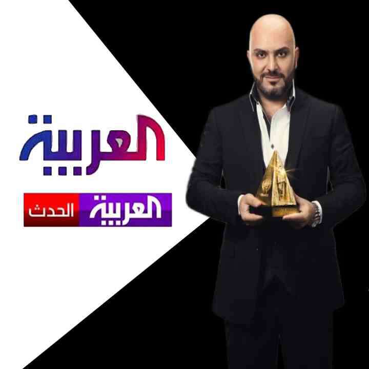 دكتور رامي العناني في قناة العربية
