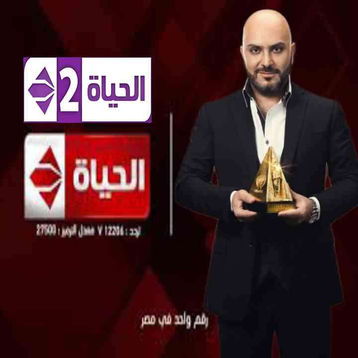 قناة الحياة برنامج العيادة مع افضل دكتور تجميل في مصر رامي العناني  