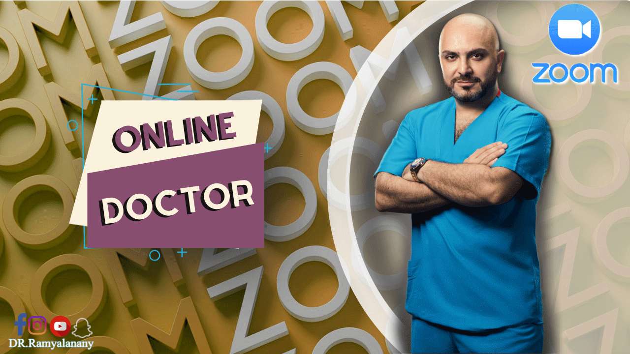 Online Doctor - Dr. Ramy Al Anany
